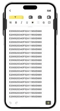 Портативный Считыватель ST-H100 UHF С Bluetooth (6)