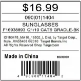 Принтеры этикеток RFID BARCODE серии G (3)