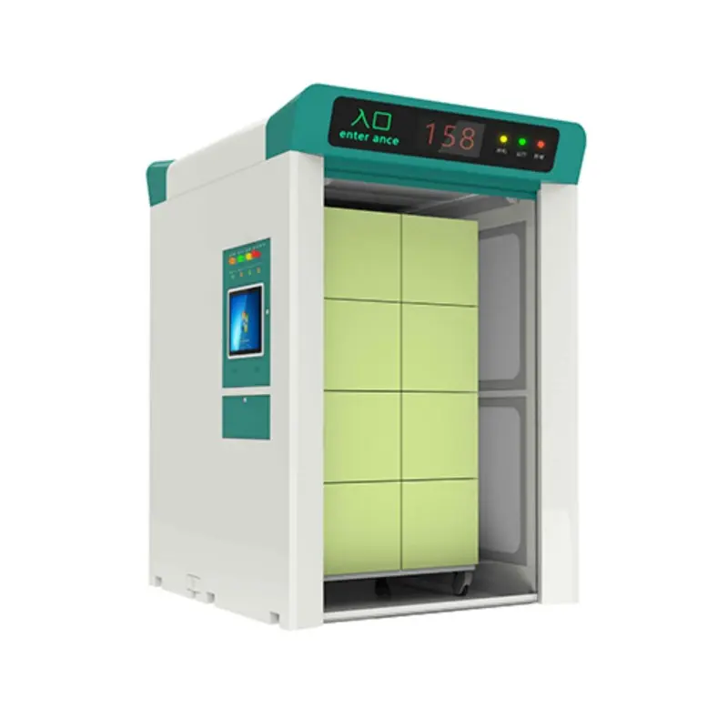 Система Управления Складом RFID (9)